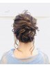 【特別な1日を！！】ヘアセット/ヘアアレンジ