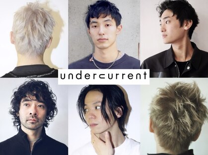 アンダーカレント(undercurrent)の写真
