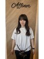 アフィネ ヘアライフデザイン(Affiner HAIR LIFE DESIGN) 伊藤 央子