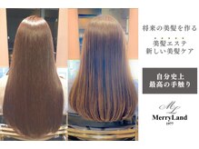 メリーランド 自由が丘(MerryLand)