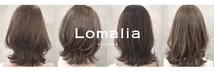 ロマリア 青山 南青山(Lomalia)のサロンヘッダー