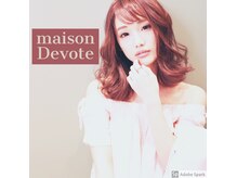 メゾン ディボーテ(maison devote)の雰囲気（栄駅より徒歩1分！お買い物の合間、お仕事帰りにも便利です。）