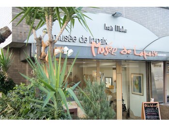 Musee de Lapaix　【ミュゼ　ドゥ　ラペ】