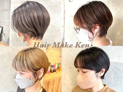 ヘアメイク 健(Hair Make Ken)の写真