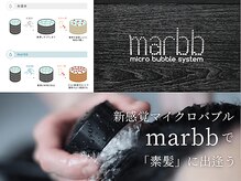ヌル ヘア デザイン(nullus hair desigh)の雰囲気（マイクロバブルmarbb(マーブ)導入!頭皮汚れを落とし、色持ちUP!）