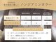 リシェス(RICHESSE)の写真