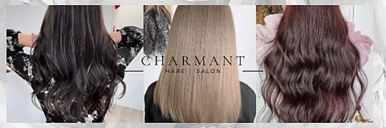 シェルマン(Charmant)のサロンヘッダー