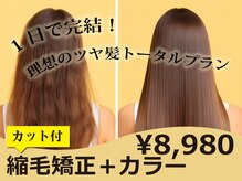 スリーエー(THREE A)