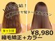 スリーエー(THREE A)の写真