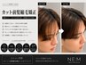 【朝楽】メンズカット+前髪縮毛矯正+1stepトリートメント/大宮