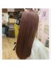 【人気No1】美髪補修トリートメント＋カラー＋カット　15400円～→12320円