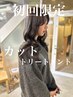 【大人気♪韓国ヘア】似合わせカット+3stepTR ￥5980