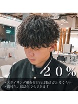 ルースト 渋谷店(ROOST)&nbsp;緩めツイストスパイラルパーマ