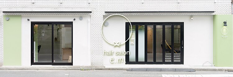 イーエム 自由通り店(e.m.)のサロンヘッダー