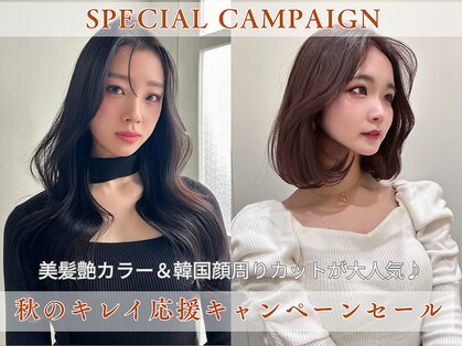 ノイズオオサカ 梅田店(NOISM OSAKA)の写真