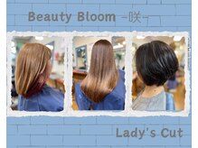 ビューティーブルーム(Beauty Bloom)