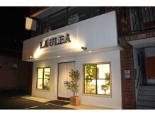 ラウレア(LauLe'a)の雰囲気（郷東ミラクルタウンのすぐ南側！この外観が目印です！）