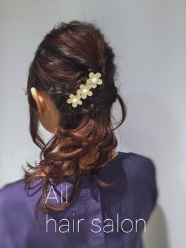 エイル(Ail) Ail style　ベージュヘアで簡単ヘアアレンジ♪