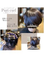 ヘアクリエイションソウル(Hair creation Sowl)&nbsp;【Sowl】気になる分け目改善！根元ふんわりプリカール