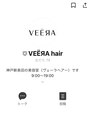 ヴェーラヘアー(VEЁЯA hair)&nbsp;公式LINEからもご予約頂けます◎LINEクーポン有