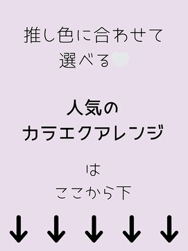 秋葉原コットン ヘアセット専門店 ハーフアップ