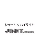 ショート×ハイライト JUNNY by YUIMARL