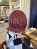 ダブルカラー