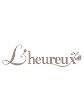 L’heureux　【ルルー】