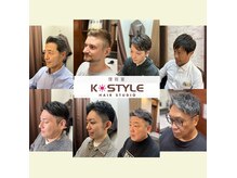 ケースタイルヘアスタジオ 麻布十番店(K-STYLE HAIR STUDIO)の雰囲気（男の身だしなみトータルサポートサロン）