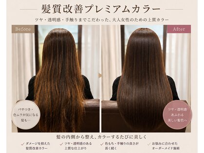 ユーキーヘアー(you key hair)の写真