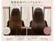 ユーキーヘアー(you key hair)の写真
