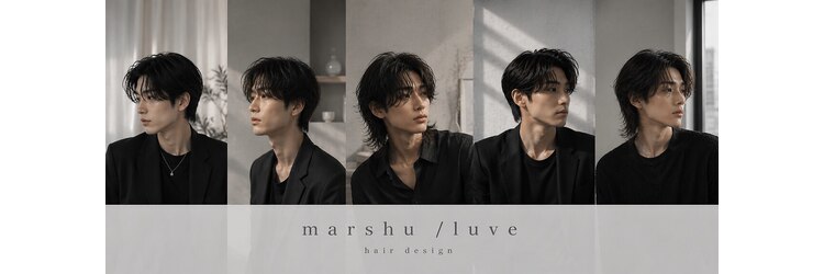 マーシュ ルーヴェ(marshu Luve)のサロンヘッダー