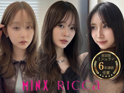 ミンクスリッカ 表参道(MINX RICCa)の写真