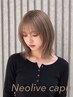 ダブルカラー+1StepTR（カットなし）22000→￥17050【インナーカラー/メンズ】