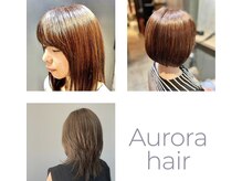 オーロラヘアー(Aurora hair)