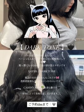 アイシー 表参道(ICY) トレンド】ブルーカラー&グレージュ