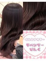 リルミー ミュエナ 大須 矢場町(Lilme myuena)&nbsp;イルミナカラーで透明感ラベンダーピンク＊まゆ