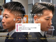 メッツ 原宿(METS)