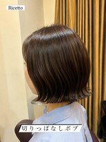 ヘアーリゾートサロン リチェット(Hair Resort Salon Ricetto)&nbsp;切りっぱなしボブ