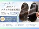 アトリウム (ATRIUM beauty life)の写真