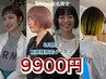 【6月限定】ichigo限定 / カット&カラー or カット&パーマ ¥9900