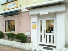 ソフィア 黒崎本店(Sophia)の雰囲気（ピンク×ホワイトの可愛い外観が目印♪）