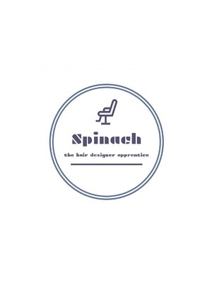 スピナッチ(Spinach)