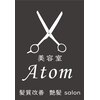 アトム(Atom)のお店ロゴ