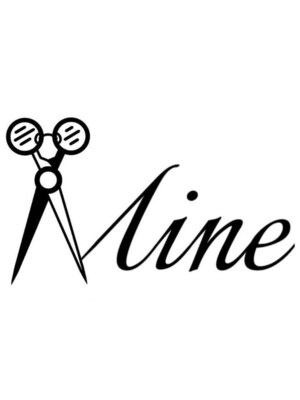 マイン(Mine)