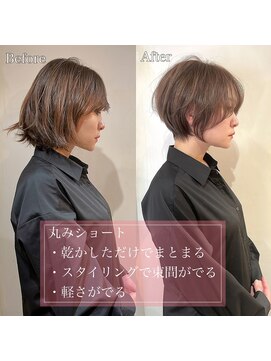 髪質改善と縮毛矯正の専門店 サンティエ(scintiller) 大人綺麗な小顔襟足スッキリショートボブ　30代40代50代