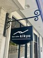 ヘアーサロン キキョウ(hair salon kikyo)/hair salon kikyo