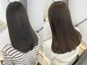 【まとまる艶髪】カット+艶髪ストレート(縮毛矯正)+髪質改善+Aujua TR ￥16500