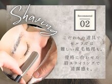 ジョイボックス 元今里店(JOYBOX)の雰囲気（美容室ではできないプロのシェービングで驚きに肌触りに #理容室）
