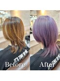 白髪ぼかし(パープル)白髪キレイにマイナス10歳